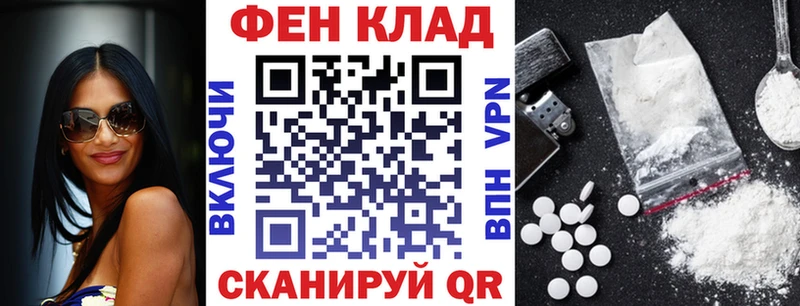 дарнет шоп  Нестеров  АМФЕТАМИН Premium 