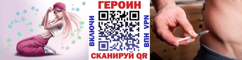 Героин белый  Нестеров 
