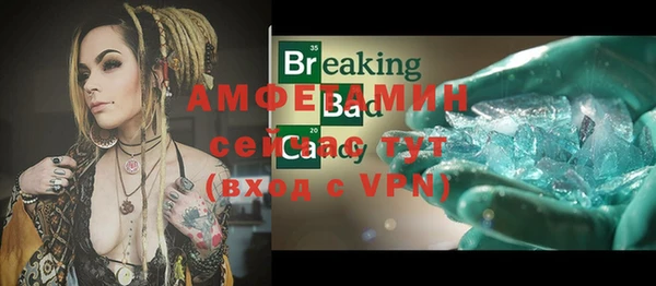меф Верхний Тагил