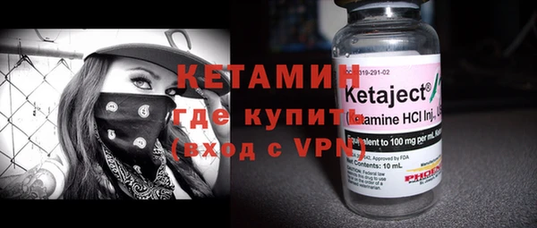 кокаин Верхнеуральск