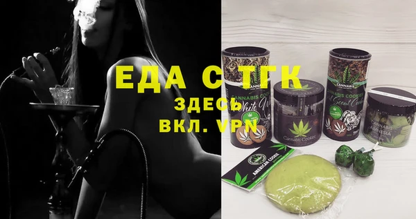 меф Верхний Тагил