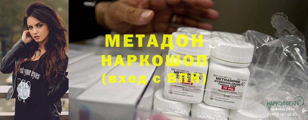 меф Верхний Тагил