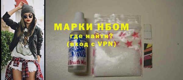 кокаин Верхнеуральск