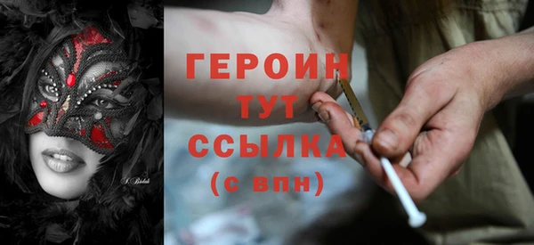 кокаин Верхнеуральск