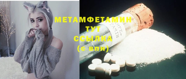 меф Верхний Тагил