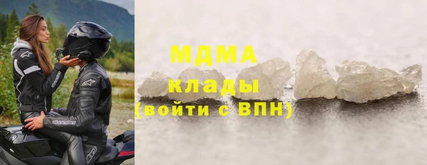 кокаин Верхнеуральск
