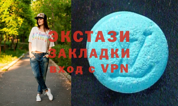 эйфоретик Верея