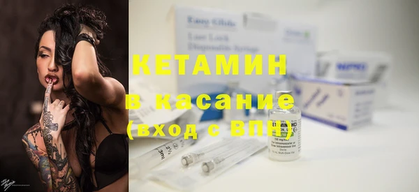 кокаин Верхнеуральск