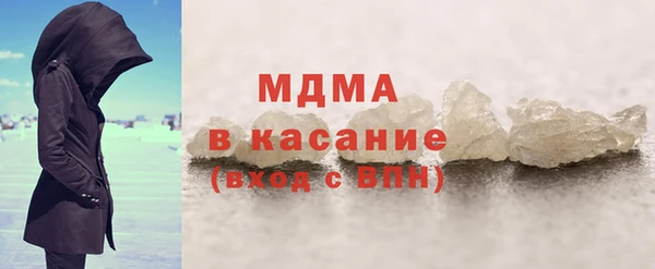 бошки Бронницы