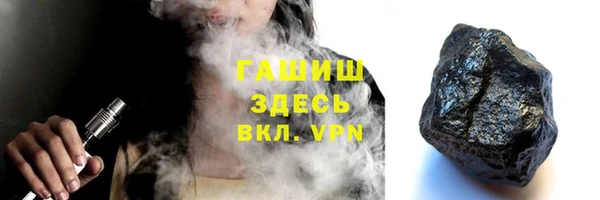 меф Верхний Тагил