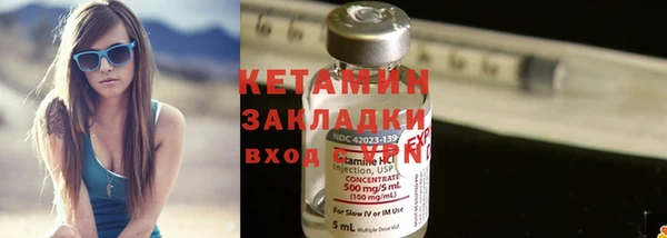 меф Верхний Тагил