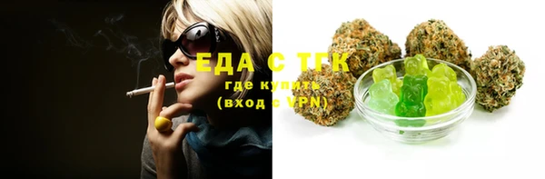 эйфоретик Верея