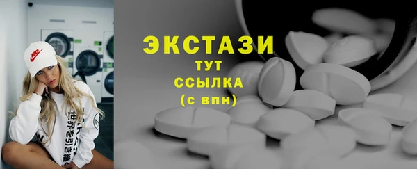 эйфоретик Верея