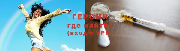 меф Верхний Тагил
