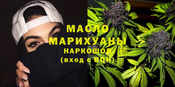 меф Верхний Тагил
