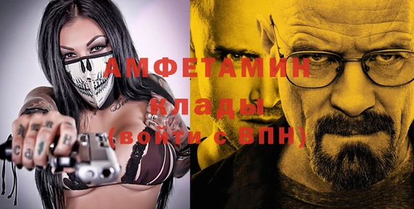 меф Верхний Тагил