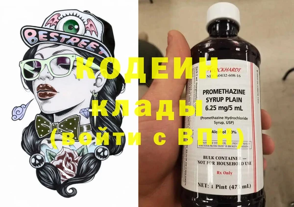 меф Верхний Тагил