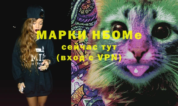 эйфоретик Верея