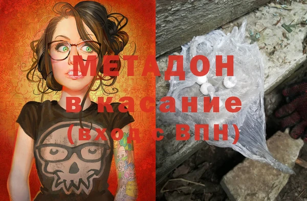 кокаин Верхнеуральск