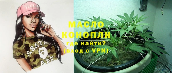 кокаин Верхнеуральск