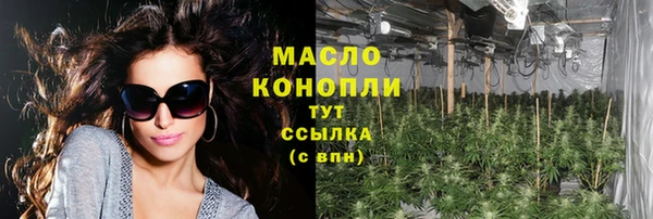 кокаин Бородино
