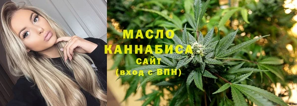 меф Верхний Тагил
