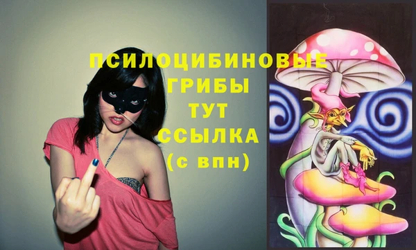 меф Верхний Тагил