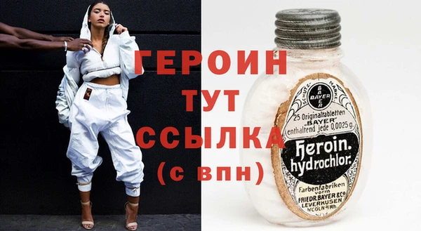 эйфоретик Верея