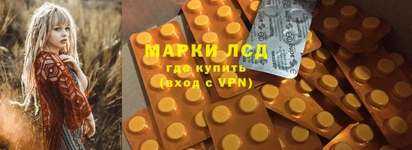 меф Верхний Тагил