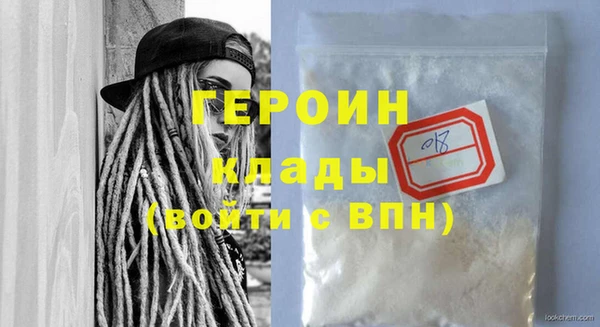 меф Верхний Тагил