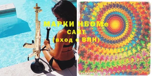 эйфоретик Верея