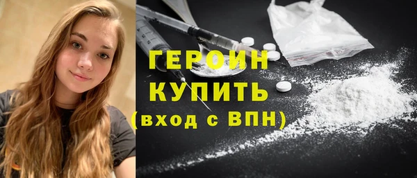 эйфоретик Верея