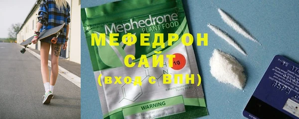 кокаин Верхнеуральск