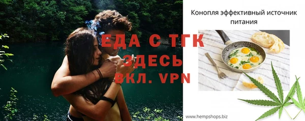 кокаин Верхнеуральск
