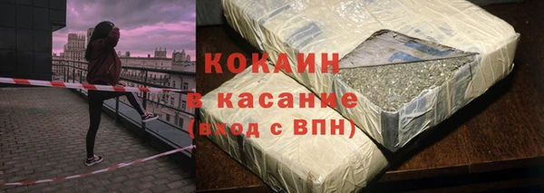 меф Верхний Тагил
