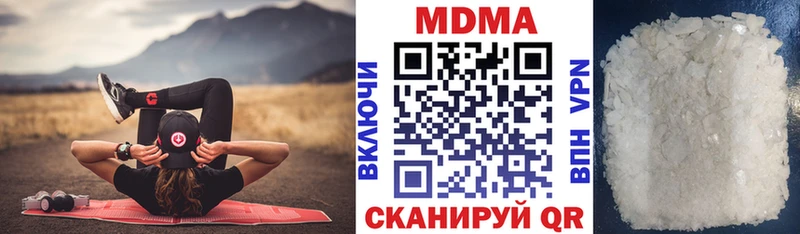МДМА crystal Нестеров
