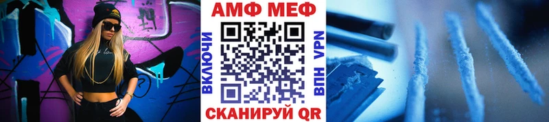 Метамфетамин винт  Нестеров 